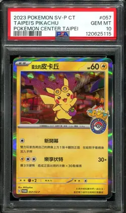 PSA 10 Taipei's Pikachu 057/SV-P Pokemon Center Promo Pokemon Card - Image 1