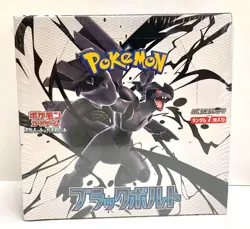 Pocket Monster TCG Black Bolt Booster Box / Pokemon Card Game / Sealed - Image 1