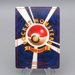 Pokemon Card Hungry Snorlax LV.50 Promo Old Back Nintedo 1997 Japanese q219 - Image 2