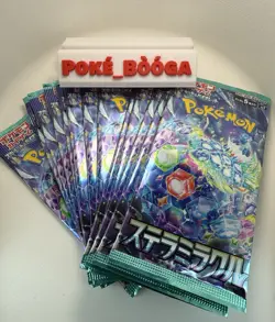 C. Lot of 13 Pack Stellar Miracle SV7 Japanese Pokemon Card Sealed Booster - Image 1