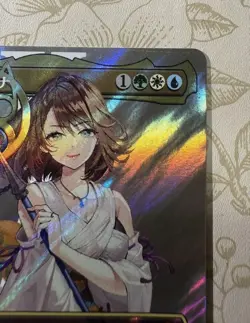 MTG Dissidia Yuna Grand Summoner Surge Foil Japanese FF Promo Rare NM Collector - Image 3
