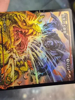 363 Mutinous Massacre FOIL Japan Showcase Borderless Edge of Eternities MTG Card - Image 2