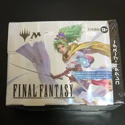MTG FF Collector Booster Japanese Edition Magic The Gathering Final Fantasy 69 - Image 1