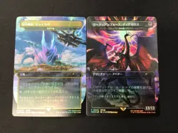 MAGIC THE GATHERING MTG Guardian Force Diavolos Aerial City Buelva 349919 - Image 1