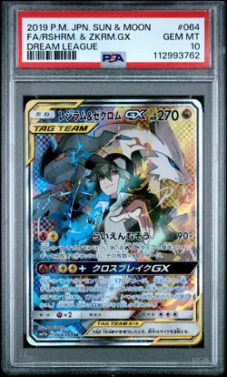 2019 POKEMON JPN SUN & MOON DREAM LEAGUE FULL ART/RESHIRAM & ZEKROM GX PSA 10 - Image 1