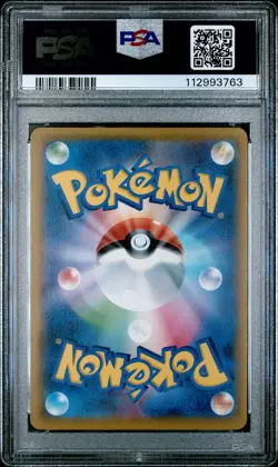 2019 POKEMON JPN SUN & MOON DREAM LEAGUE FULL ART/RESHIRAM & ZEKROM GX PSA 10 - Image 2