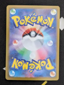 Eevee ex SAR 224/187 sv8a Pokemon Cards Game Terastal Festival ex Japanese - Image 2