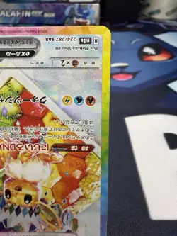 Eevee ex SAR 224/187 sv8a Pokemon Cards Game Terastal Festival ex Japanese - Image 5