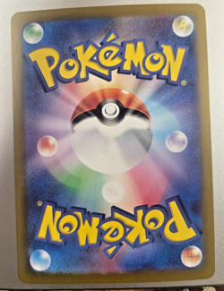 Eevee ex SAR 224/187 sv8a Pokemon Cards Game Terastal Festival ex Japanese - Image 2