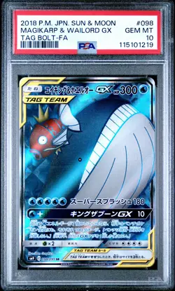 2018 POKEMON JPN SUN & MOON TAG BOLT #098 FULL ART/MAGIKARP & WAILORD GX PSA 10 - Image 1
