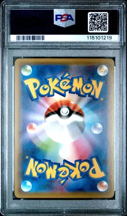 2018 POKEMON JPN SUN & MOON TAG BOLT #098 FULL ART/MAGIKARP & WAILORD GX PSA 10 - Image 2