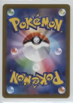 Lure Module Ultra Rare Japanese Pokemon Sword & Shield Pokemon Go (s10b) 1l50 - Image 2