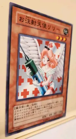 Yugioh! Japanese Normal Rare Injection Fairy Lily #Ma-11 Mythological Age 2001 - Image 4