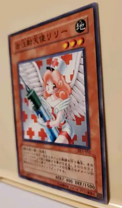 Yugioh! Japanese Normal Rare Injection Fairy Lily #Ma-11 Mythological Age 2001 - Image 5