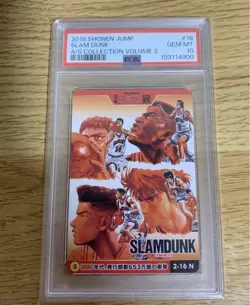 Jump Exhibition 50Th Anniversary All Star Card Collection Slam Dunk Psa10 - Image 1