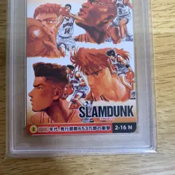 Jump Exhibition 50Th Anniversary All Star Card Collection Slam Dunk Psa10 - Image 3
