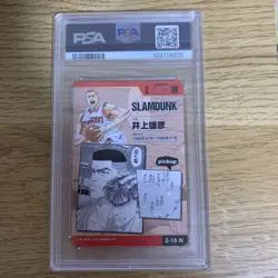 Jump Exhibition 50Th Anniversary All Star Card Collection Slam Dunk Psa10 - Image 4