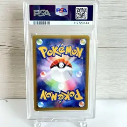 Mega Gengar EX PSA10 2014 Phantom Gate 034 088 XY Japanese Pokemon Card Rare - Image 2