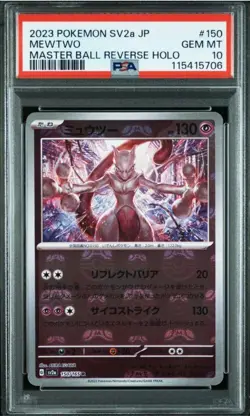 Mewtwo Master Ball Mirror PSA10 150 165 SV2a 151 Pokemon Card Japanese Rare - Image 1