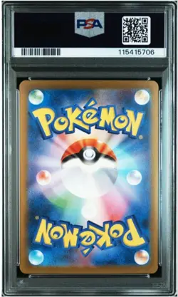 Mewtwo Master Ball Mirror PSA10 150 165 SV2a 151 Pokemon Card Japanese Rare - Image 2