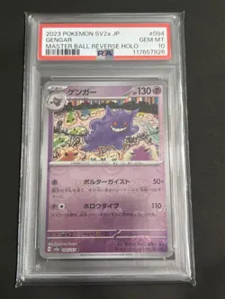 Gengar Master Ball Mirror PSA10 094 165 SV2a 151 Pokemon Card Japanese Rare - Image 1