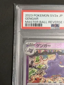 Gengar Master Ball Mirror PSA10 094 165 SV2a 151 Pokemon Card Japanese Rare - Image 2