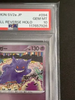 Gengar Master Ball Mirror PSA10 094 165 SV2a 151 Pokemon Card Japanese Rare - Image 3