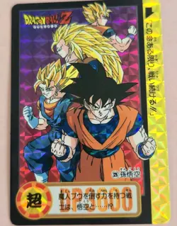 Dragon Ball Z Carddass No:326 Son Goku Holo From Japan 1995 Bandai Rare Card - Image 1