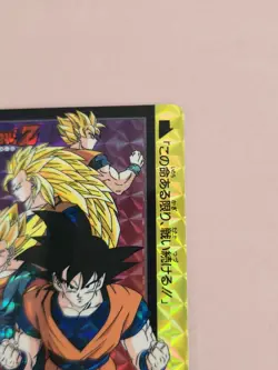 Dragon Ball Z Carddass No:326 Son Goku Holo From Japan 1995 Bandai Rare Card - Image 5