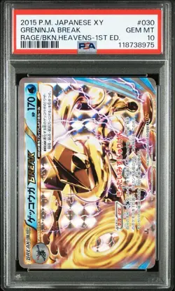 Greninja BREAK PSA10 RR 030 080 XY Break Turbo Japanese Pokemon Card Rare - Image 1