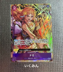 [LP]One Piece card PRB02-012 Nami R Parallel The Best vol.2 - Image 1