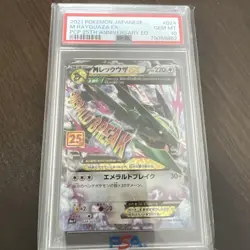 Rayquaza PSA10 25th Anniversary Promo 020 025 S8a P Pokemon Card Japanese Rare - Image 1