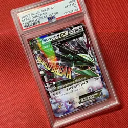 Mega Rayquaza EX PSA10 RR 062 078 XY Roaring Skies Japanese Pokemon Card - Image 1