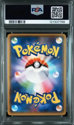 Mega Rayquaza EX PSA10 RR 062 078 XY Roaring Skies Japanese Pokemon Card - Image 4