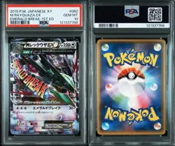 Mega Rayquaza EX PSA10 RR 062 078 XY Roaring Skies Japanese Pokemon Card - Image 5