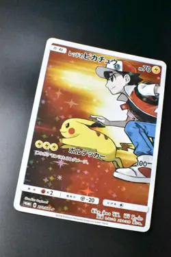 Red's Pikachu 270/SM-P P.M. Center 20th Anniversary Campaign Promo Pokemon Card - Image 3