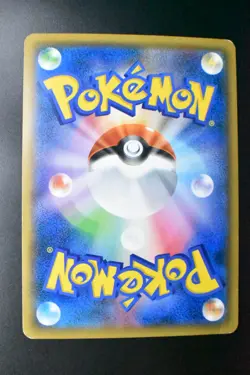 Red's Pikachu 270/SM-P P.M. Center 20th Anniversary Campaign Promo Pokemon Card - Image 5