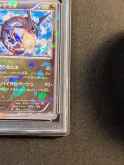 Rayquaza PSA10 Promo 232 XY-P Skytree Pokemon Center Japanese Card Rare - Image 4