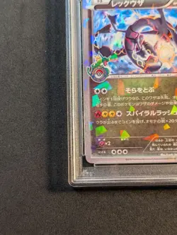 Rayquaza PSA10 Promo 232 XY-P Skytree Pokemon Center Japanese Card Rare - Image 5