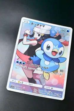 Piplup 052/049 Dream League 2019 CHR Full Art Japanese Pokemon Card - Image 3