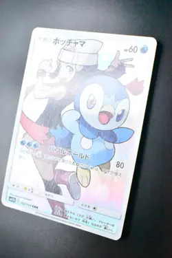 Piplup 052/049 Dream League 2019 CHR Full Art Japanese Pokemon Card - Image 4