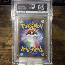 Rayquaza V SR SA PSA10 S7R Sky Stream 076 067 Pokemon Card Japanese Rare - Image 2