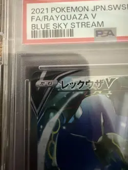 Rayquaza V SR SA PSA10 S7R Sky Stream 076 067 Pokemon Card Japanese Rare - Image 3