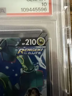 Rayquaza V SR SA PSA10 S7R Sky Stream 076 067 Pokemon Card Japanese Rare - Image 4