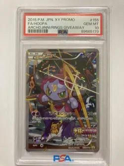 PSA 10 Pokemon Trading Card Game Hoopa 2015 Promo 155/XY-P Movie - Image 1