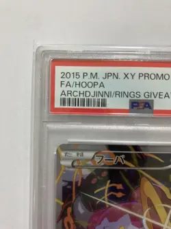 PSA 10 Pokemon Trading Card Game Hoopa 2015 Promo 155/XY-P Movie - Image 2