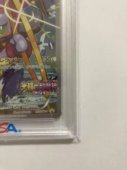 PSA 10 Pokemon Trading Card Game Hoopa 2015 Promo 155/XY-P Movie - Image 4