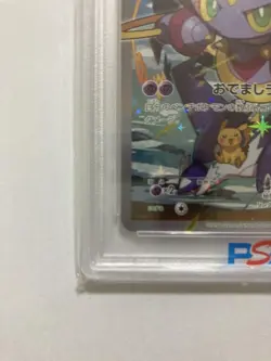 PSA 10 Pokemon Trading Card Game Hoopa 2015 Promo 155/XY-P Movie - Image 5
