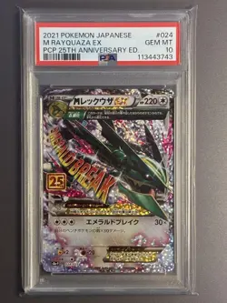 Mega Rayquaza EX PSA10 25th Anniversary Promo 024 025 S8a P Pokemon Card - Image 1
