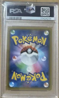 M Rayquaza EX PSA10 25th Anniversary Promo 024 025 S8a P Pokemon Card Rare - Image 2
